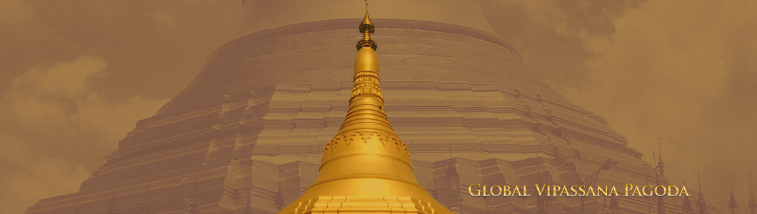 Global Vipassana Pagoda